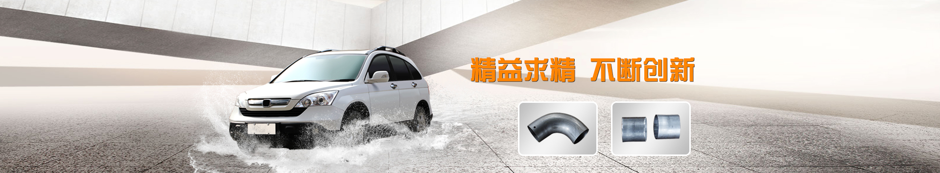 無(wú)錫海博汽車(chē)配件有限公司