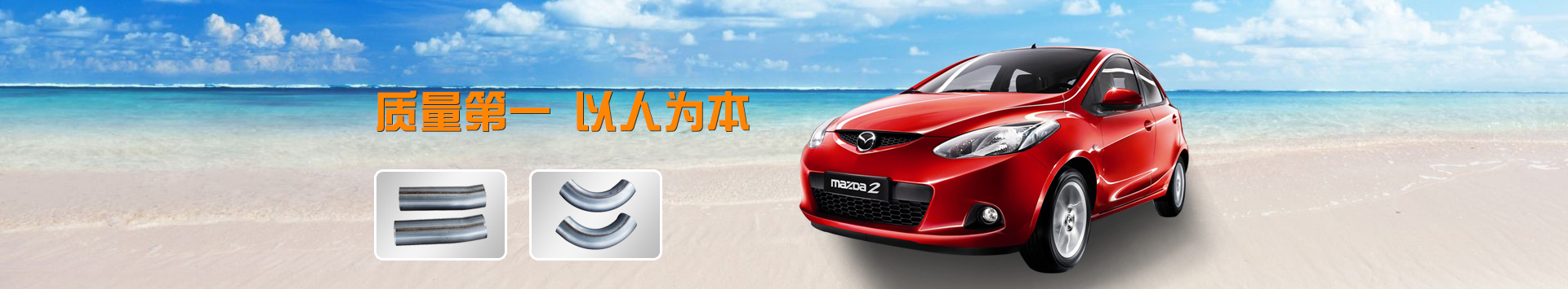 無(wú)錫海博汽車(chē)配件有限公司